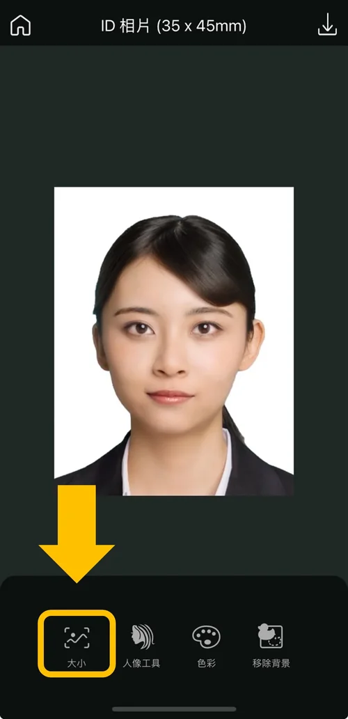 一吋大頭貼產生器