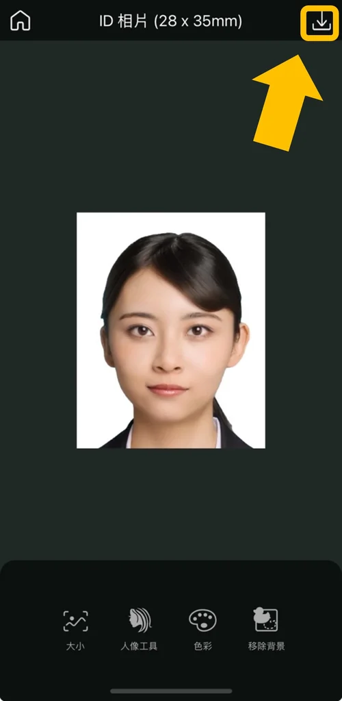 一吋大頭貼產生器