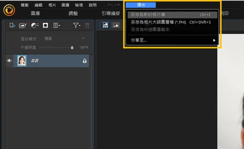 1 吋／2 吋大頭照產生器