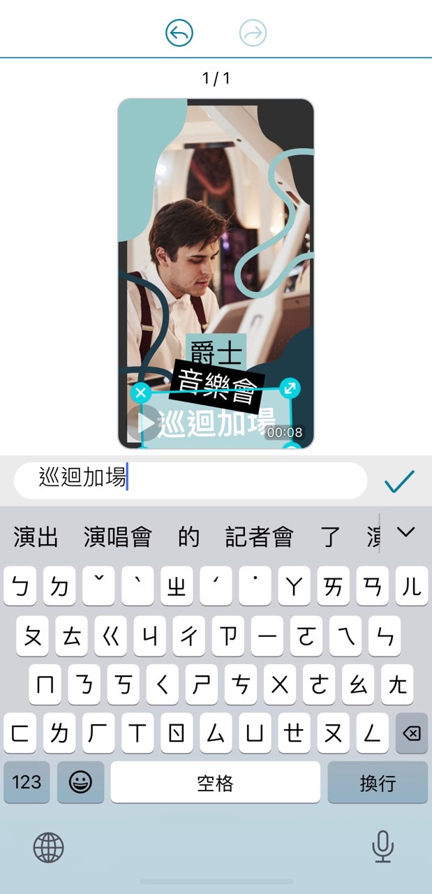 音樂會海報