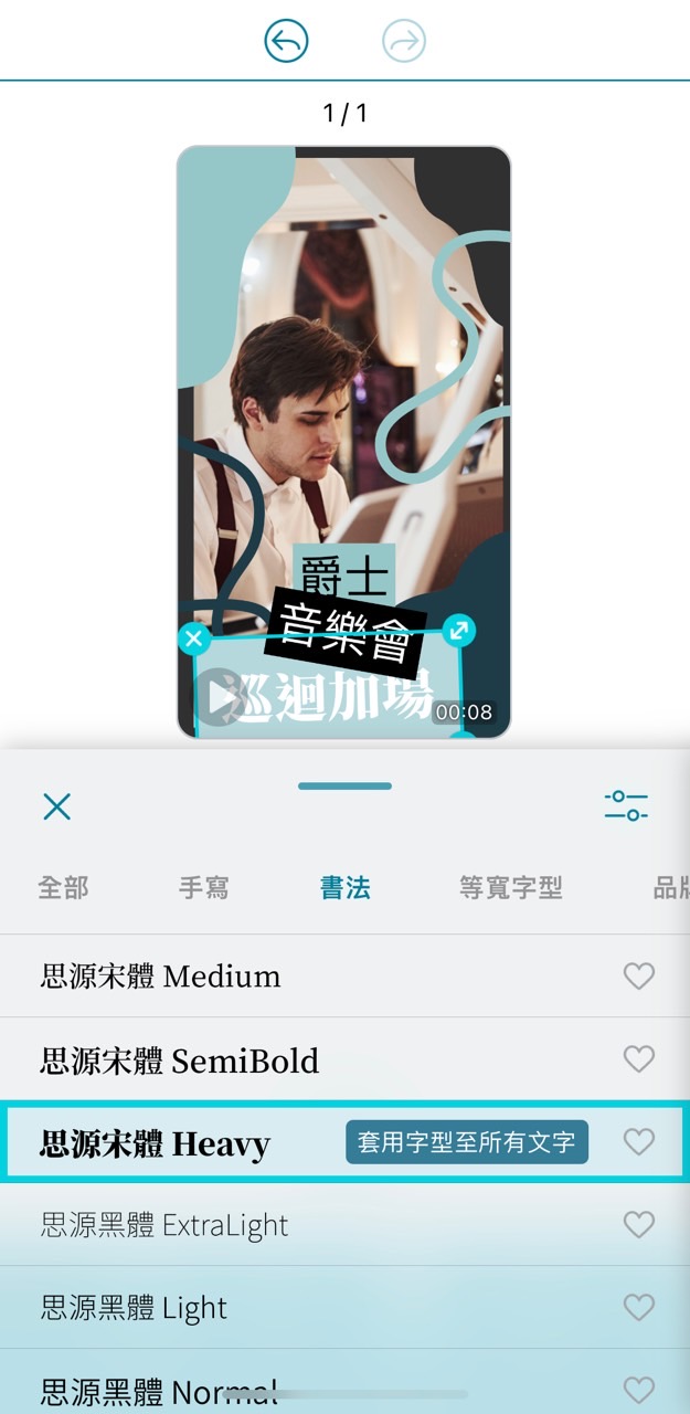 音樂會海報