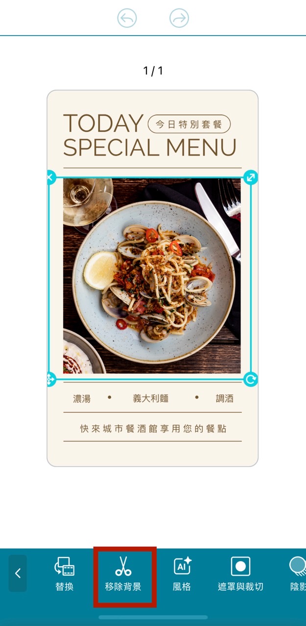 優惠活動海報設計模板