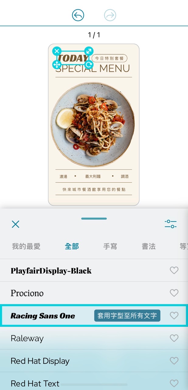 優惠活動海報設計模板