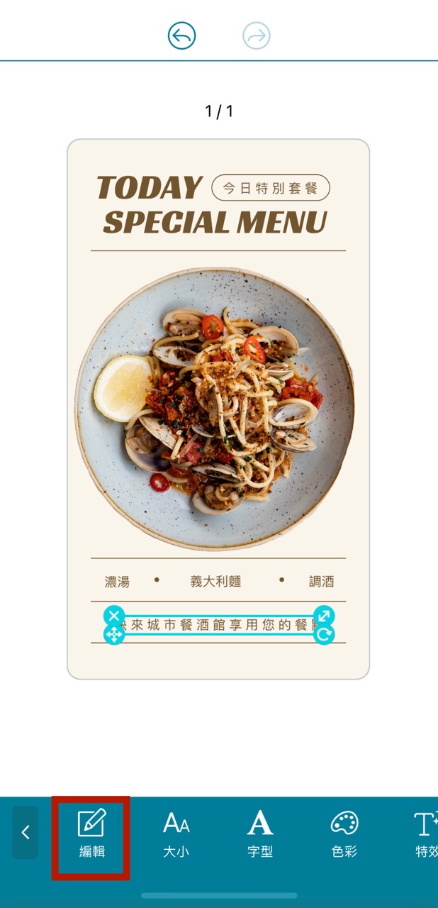 優惠活動海報設計模板