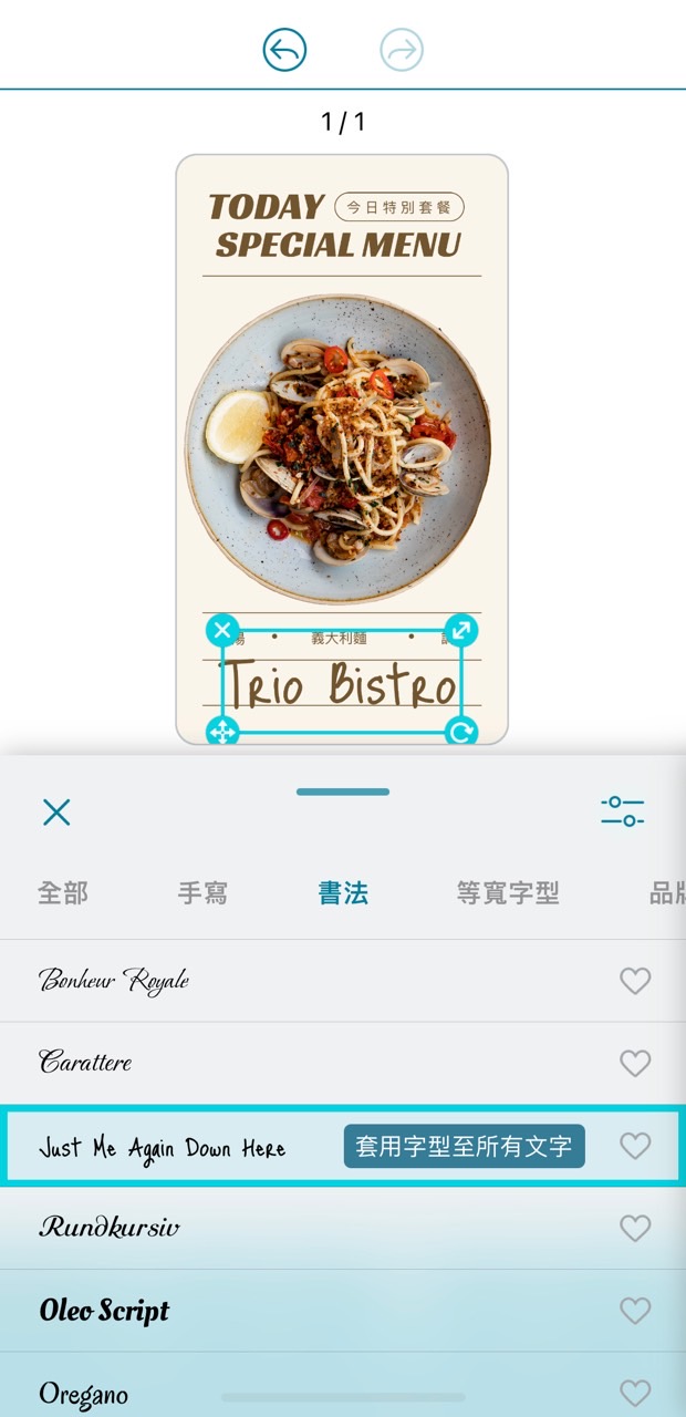 優惠活動海報設計模板