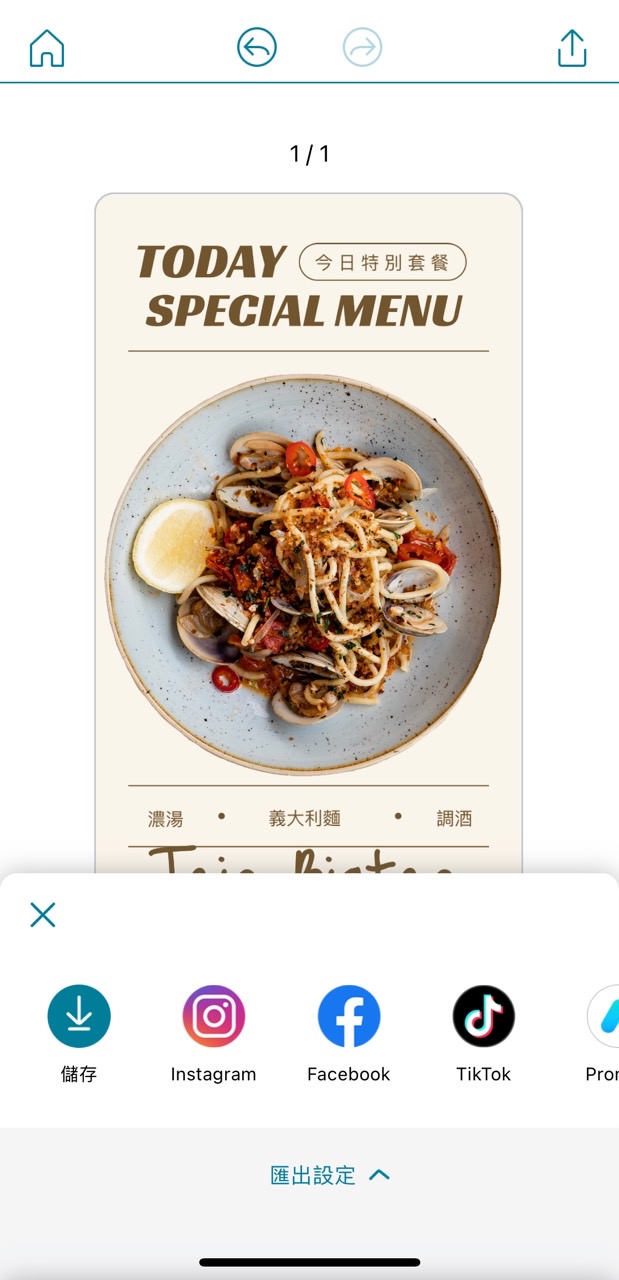 優惠活動海報設計模板