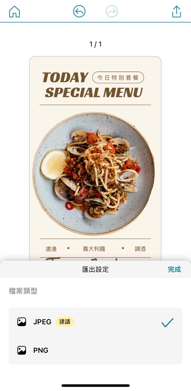 優惠活動海報設計模板