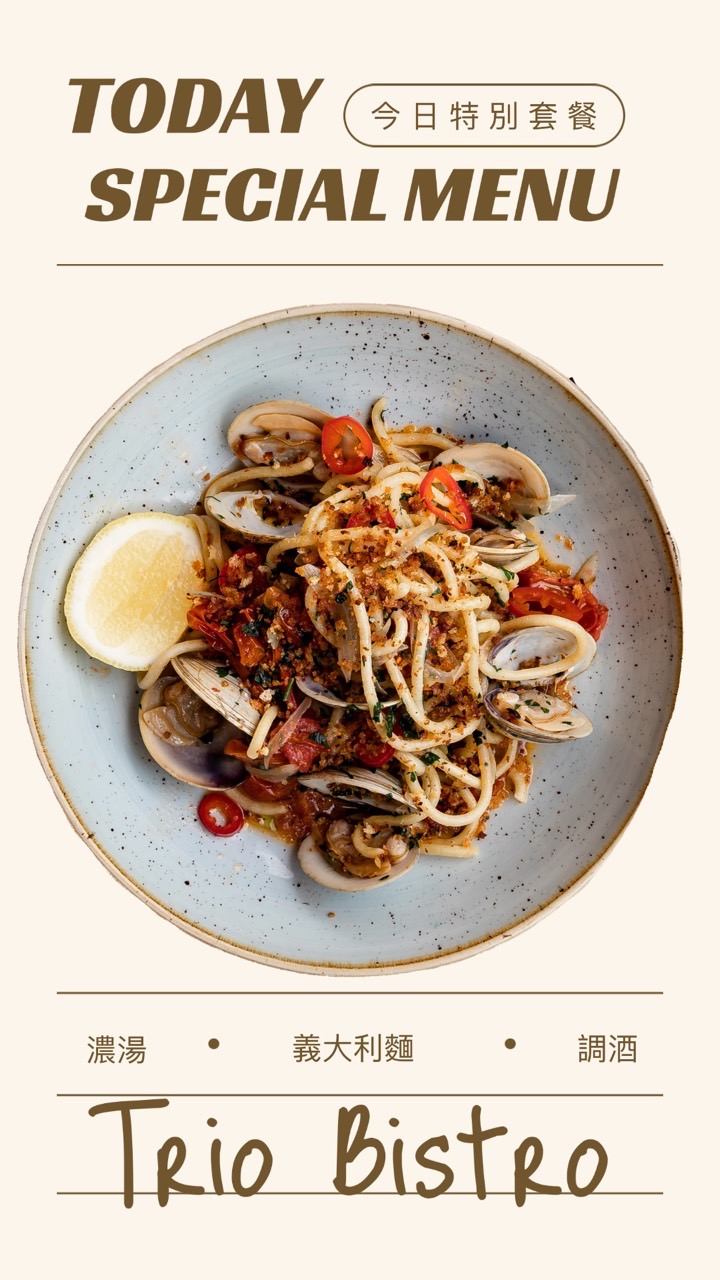 活動海報製作與設計