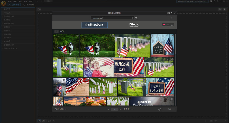 PHD - 'American flag' or 'veteran.' themed content