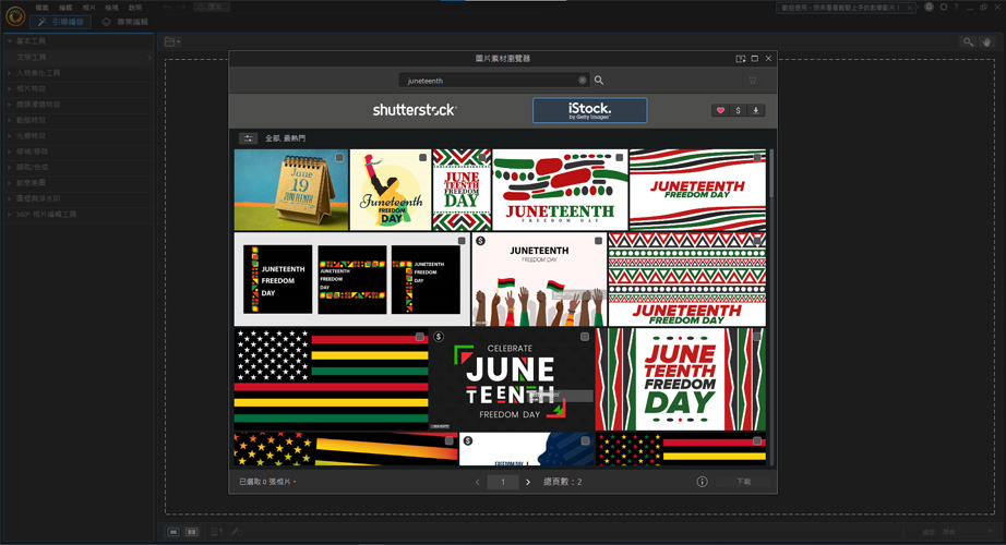 PHD - 'Emancipation Symbols', 'African American Art' themed content