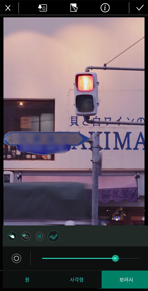 사진 모자이크 처리