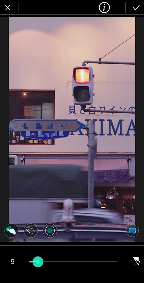 사진 모자이크 처리