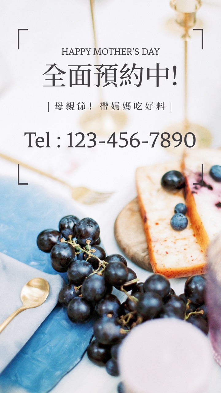 宣傳單設計