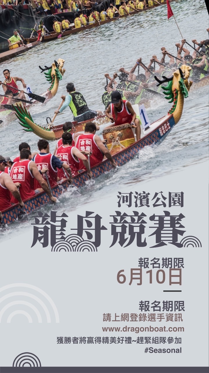 宣傳單設計