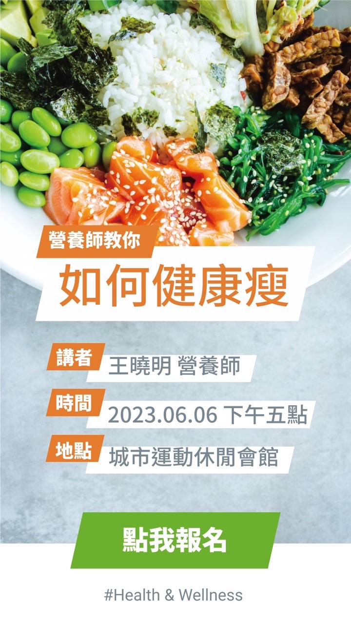 宣傳單設計