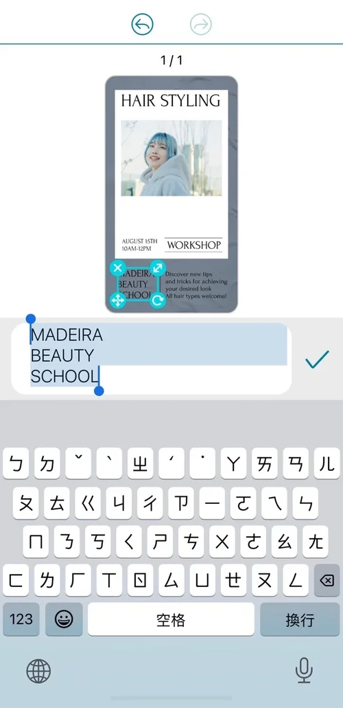 宣傳單設計模板