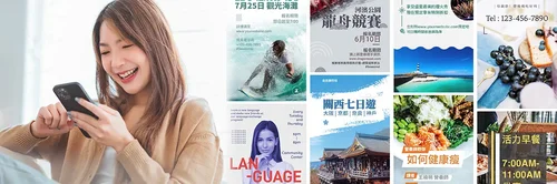 傳單設計推薦：上萬款活動宣傳單範本，零經驗設計宣傳單首選!