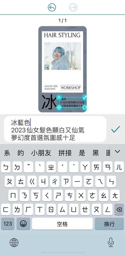 宣傳單設計模板