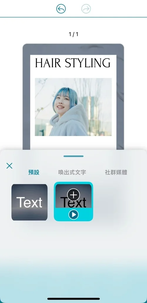 宣傳單設計模板