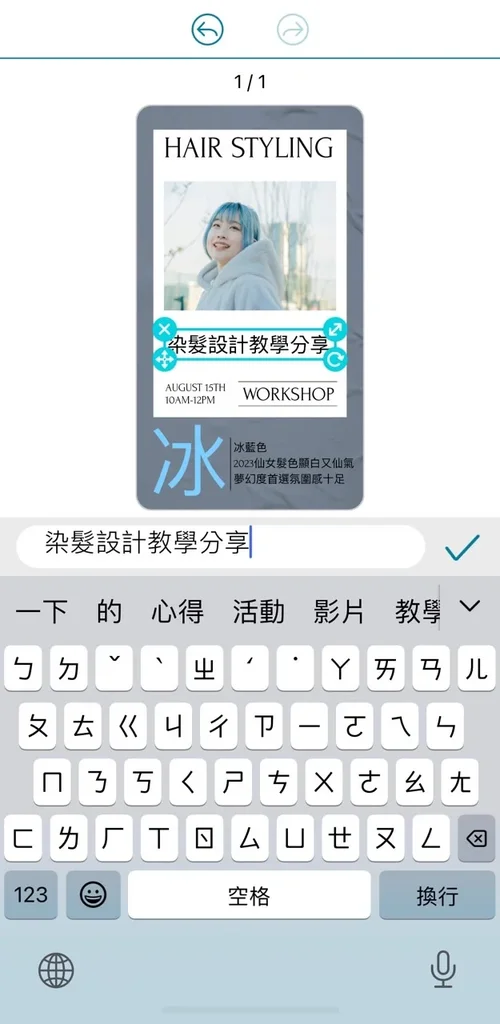 圖片浮水印製作