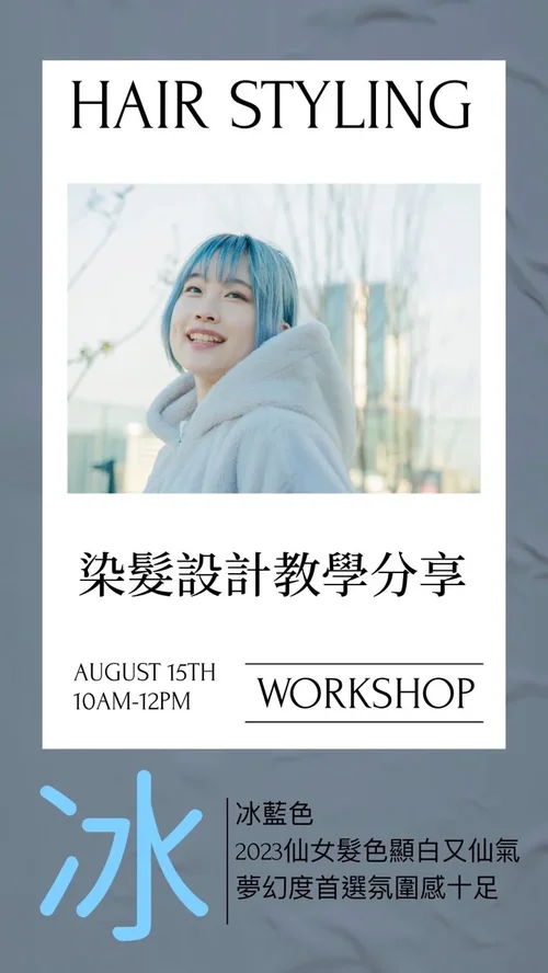 宣傳單製作與設計