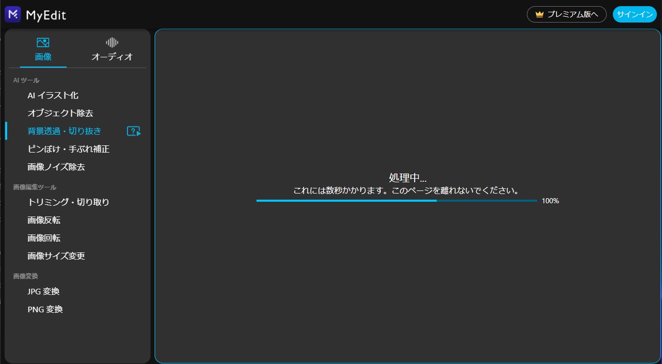 Demo