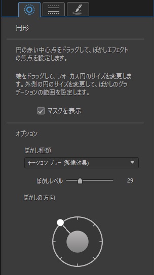 Demo