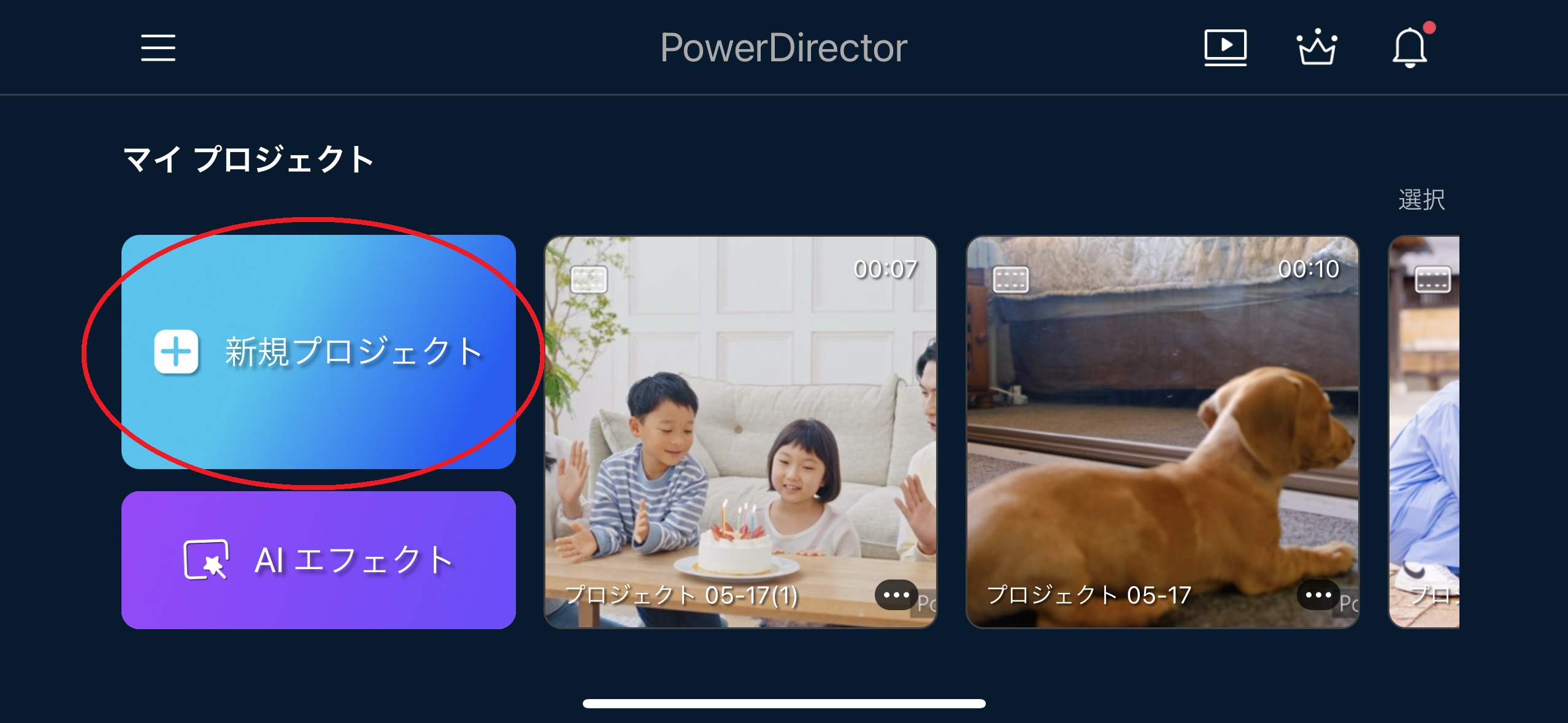 Demo