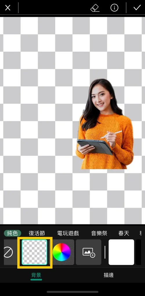 프로필 사진 촬영 어플