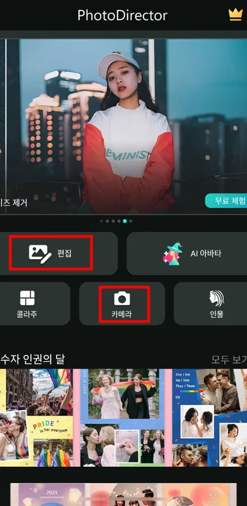 셀프 프로필 사진