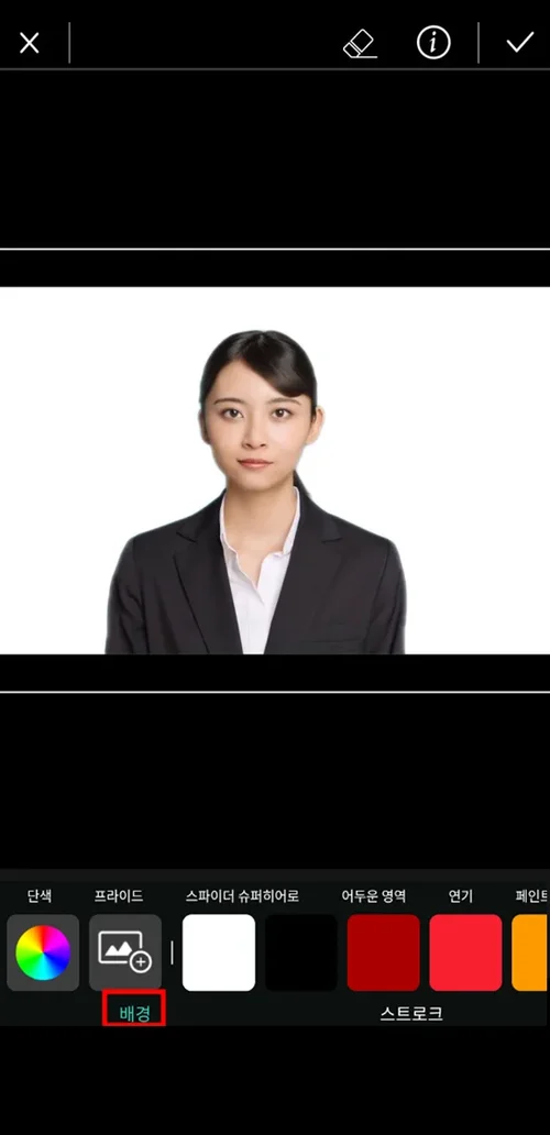 셀프 프로필 사진