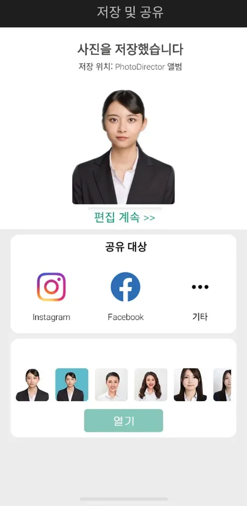 셀프 프로필 사진