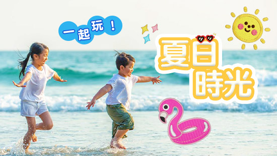 [免費]超強照片編輯文字App推薦，秒幫圖片加字大量好看字體和背景任選