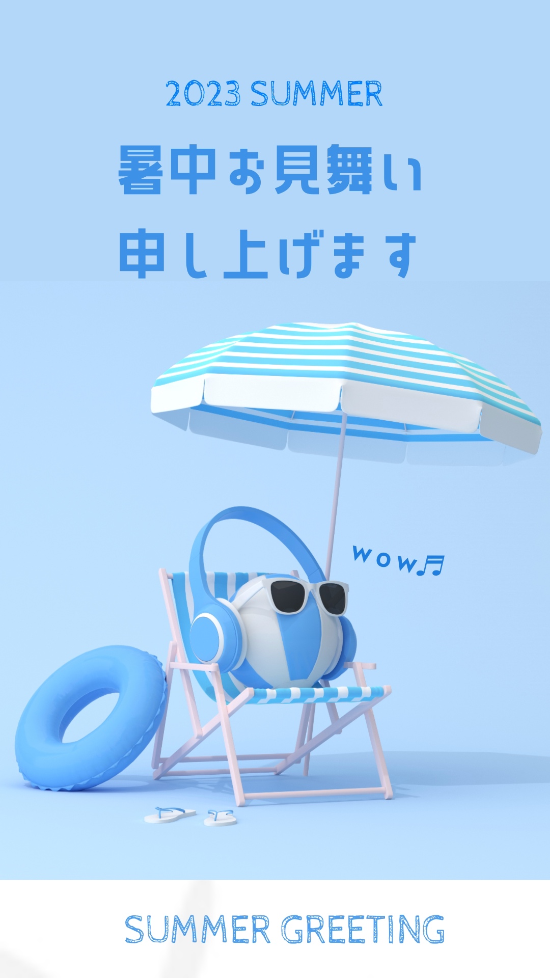 Demo