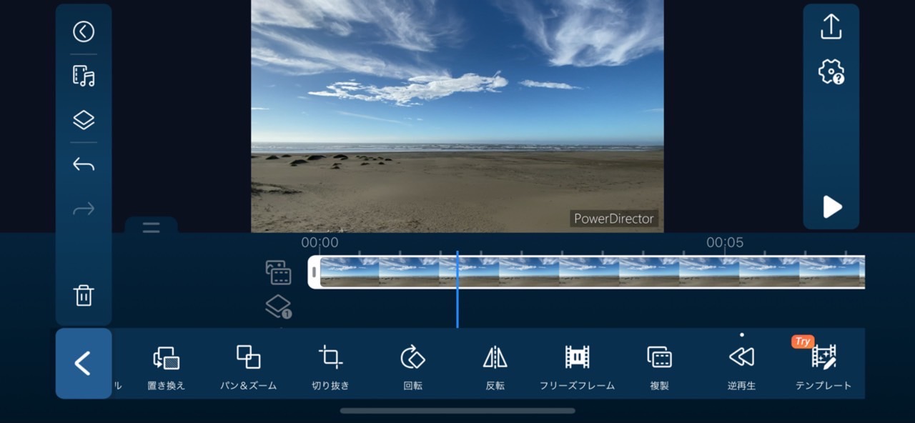 How to reverse video on an Android