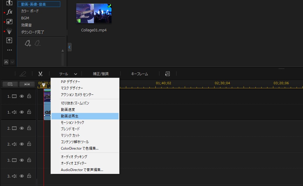How to reverse video clips with PowerDirector