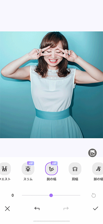 Vivid Glam 体型加工機能