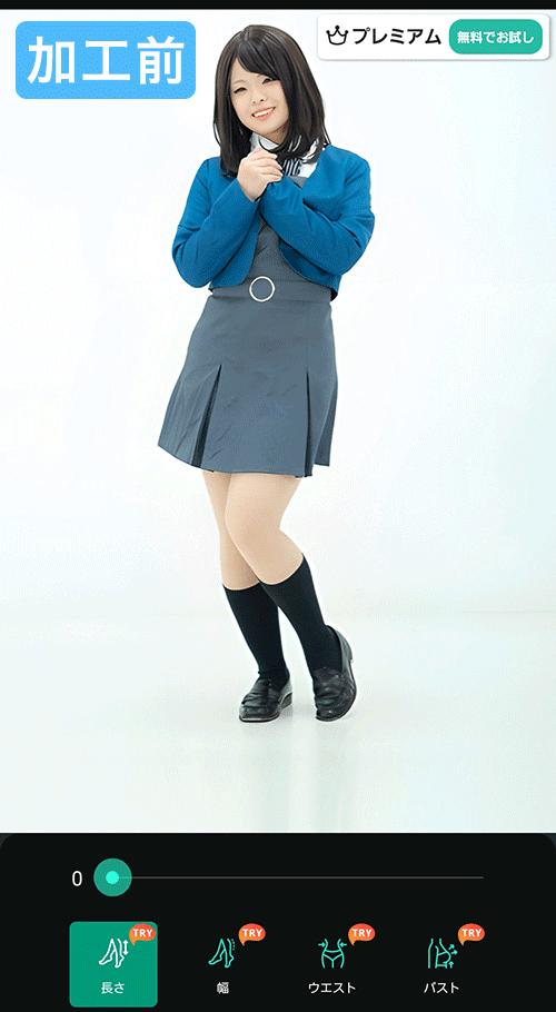 PhotoDirector 加工例1