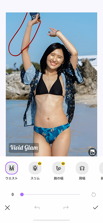Vivid Glam 体型加工機能