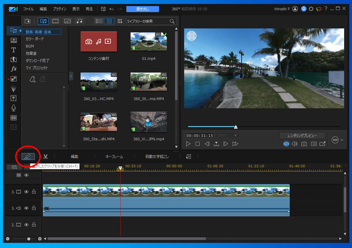 ❤初心者でも簡単な編集でプロ級の本格的な動画に仕上がる♪❤4Kビデオカメラ ❤初心者でも簡単な編集でプロ級の本格的な動画に仕上がる