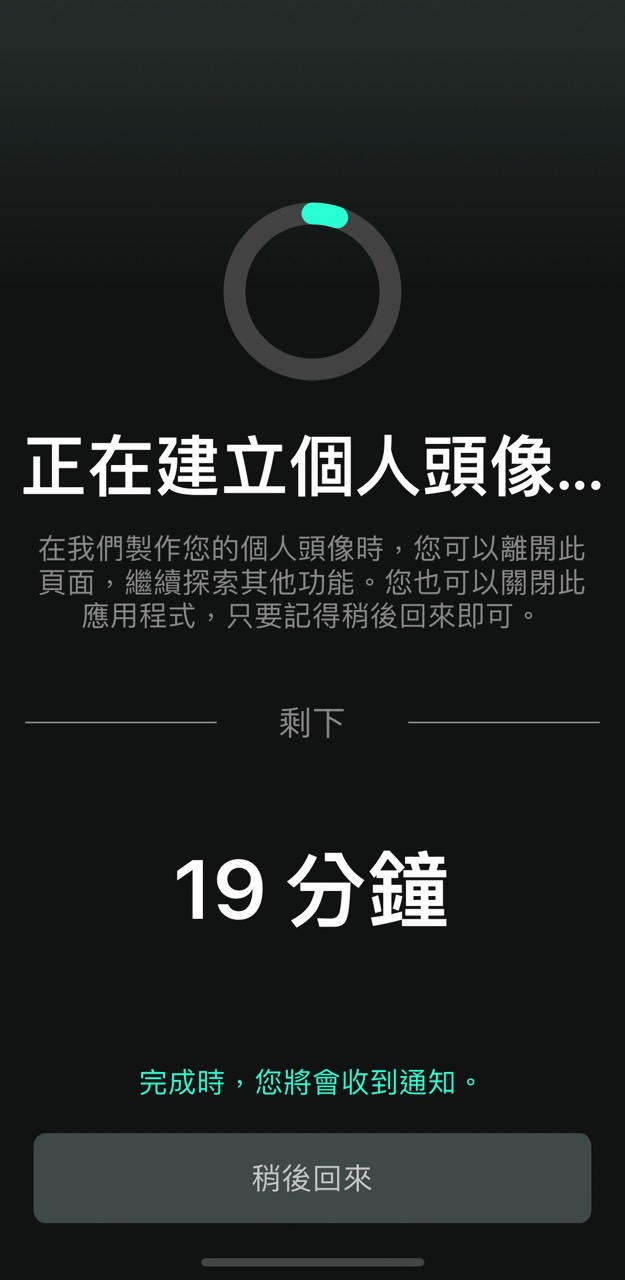 染髮app