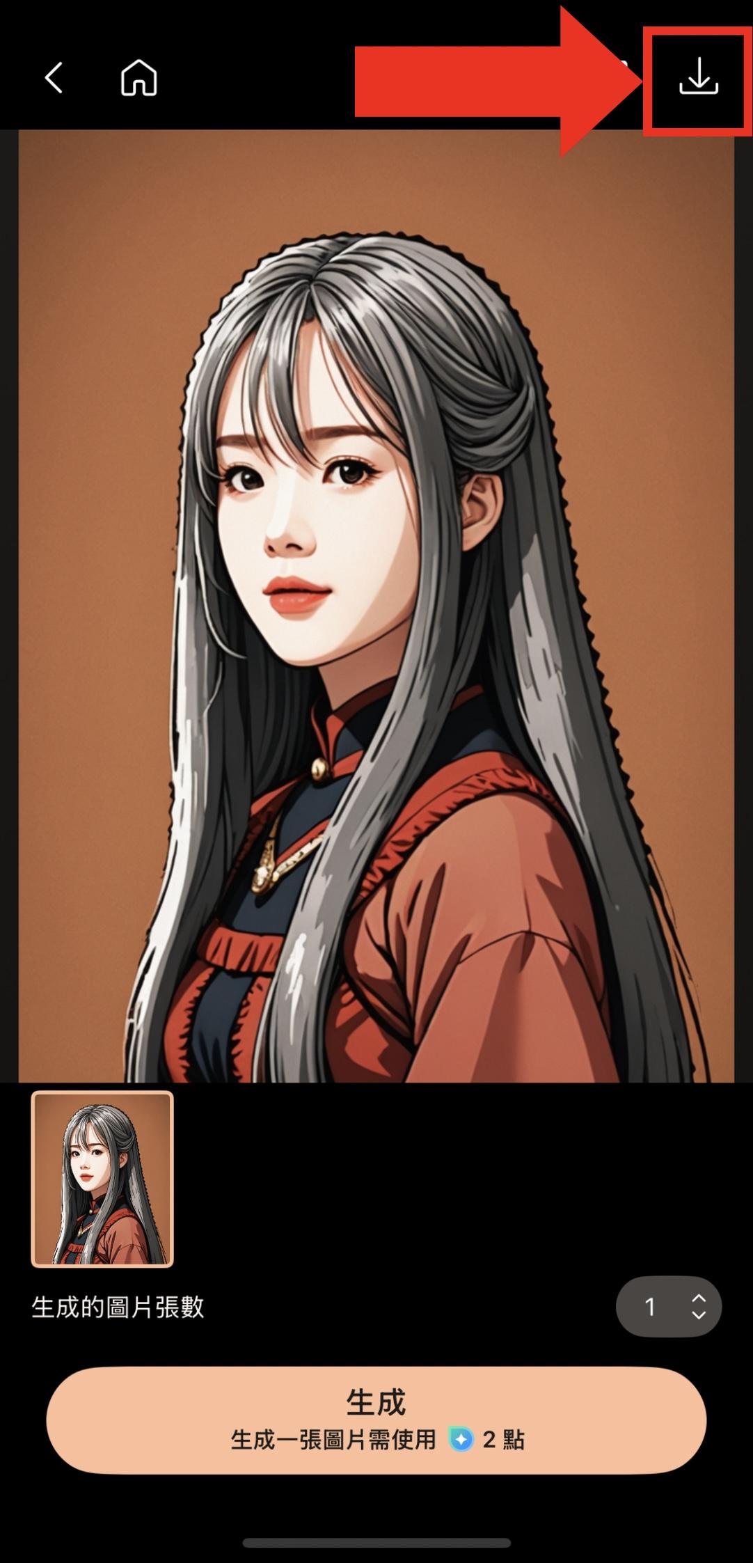 照片轉卡通app