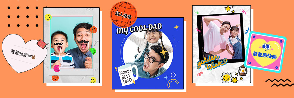 2025 父親節卡片內容寫什麼?30 句溫馨或幽默父親節卡片祝福大全