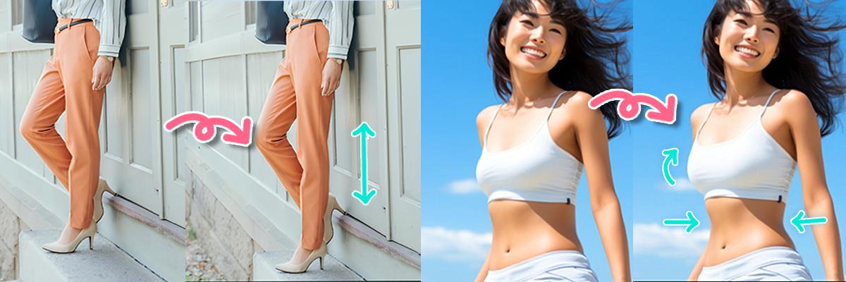 瘦身修圖app推薦:一鍵修出長腿、瘦腰、臀線、豐胸好比例