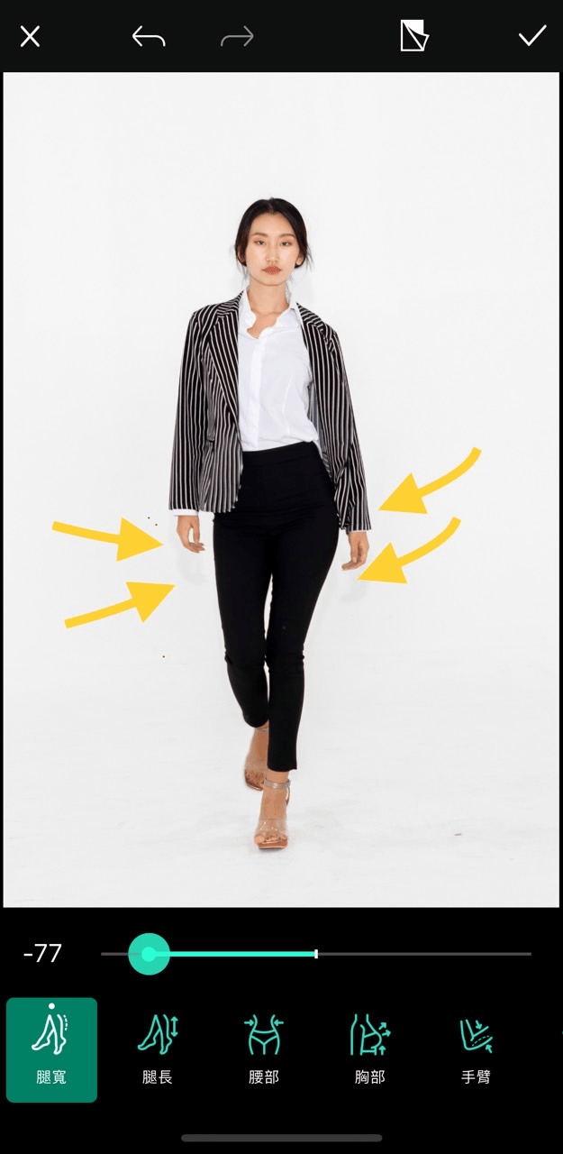 長腿照修圖