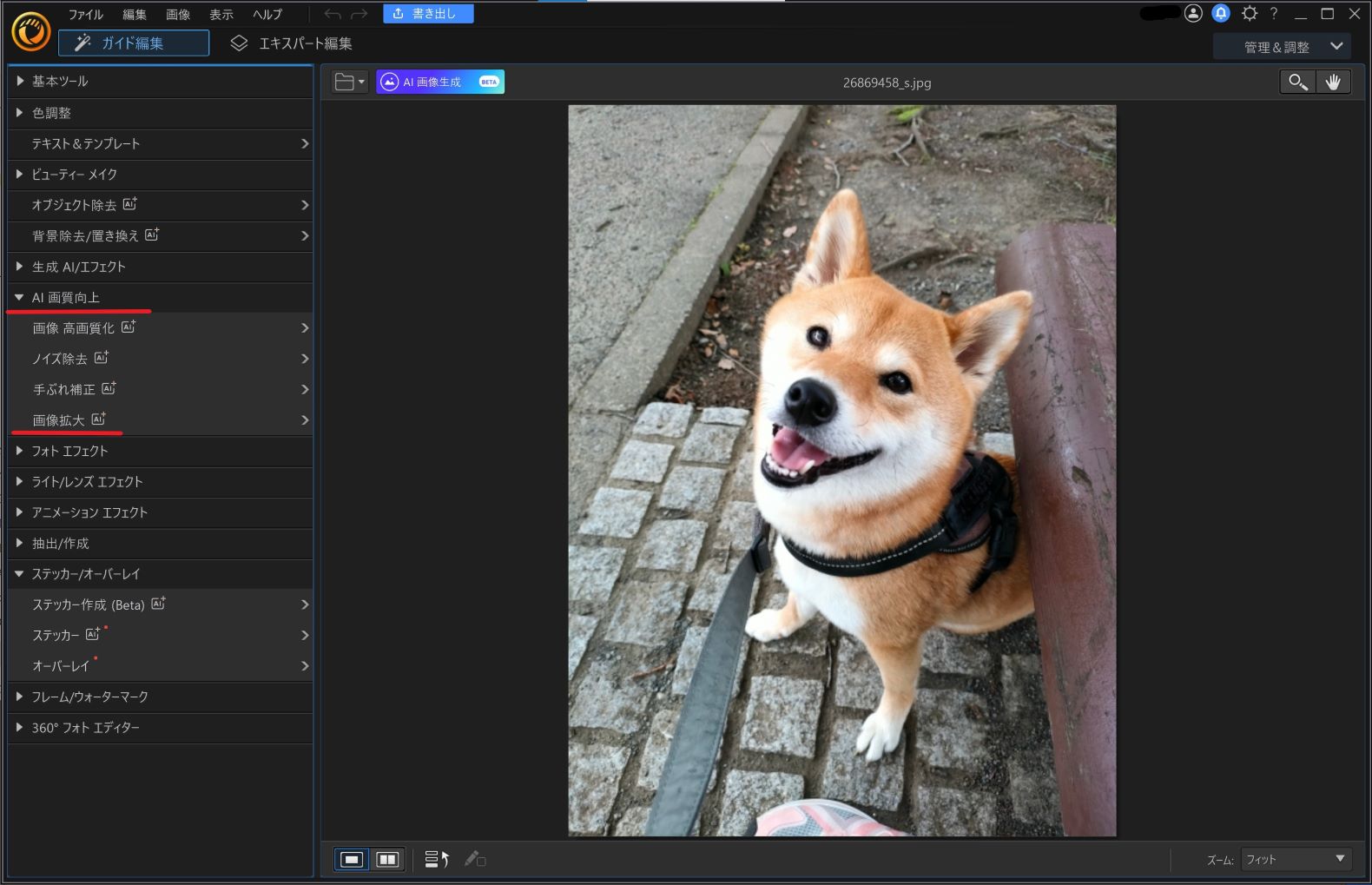 Demo