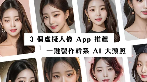 [2025년 최신]요즘 핫한 AI 프로필 만들 수 있는 어플 3가지 추천