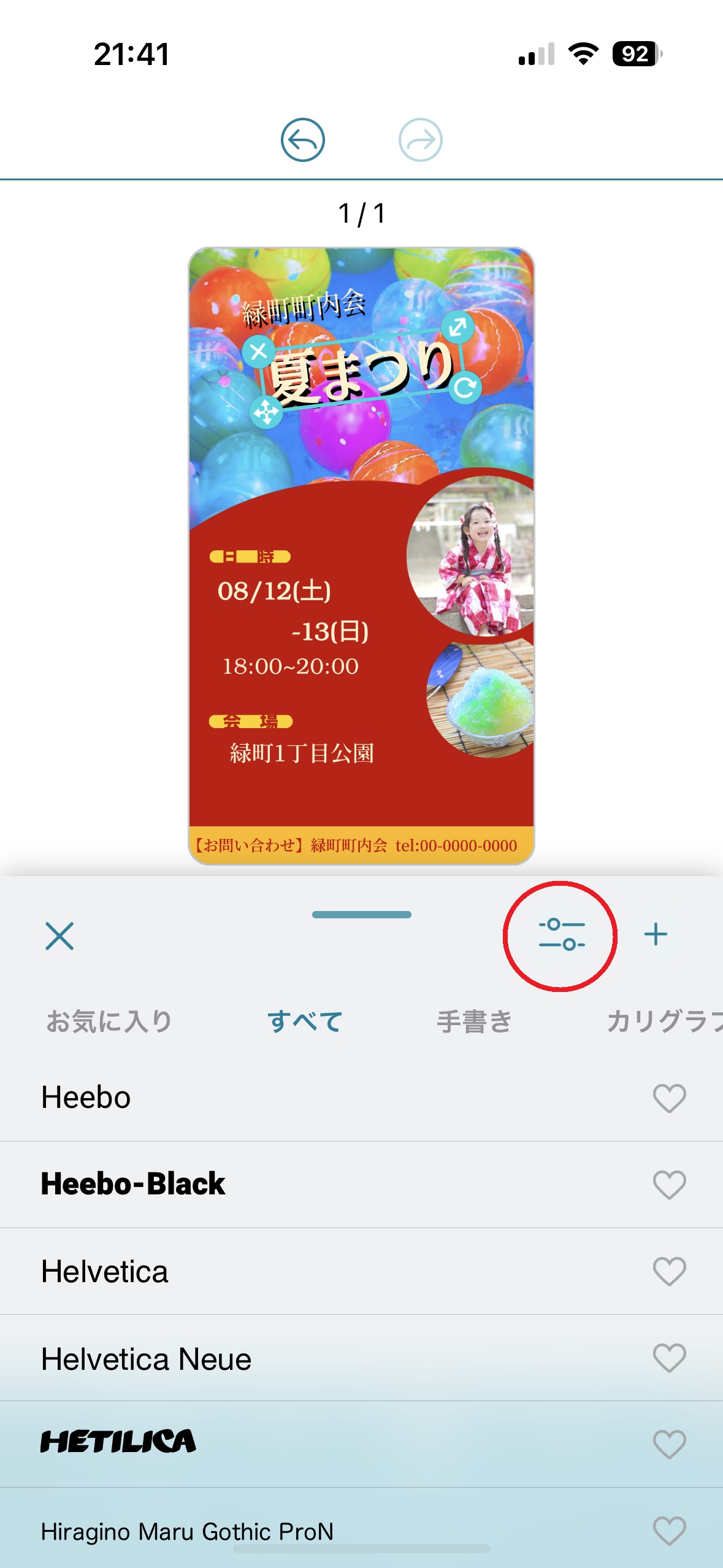 Demo