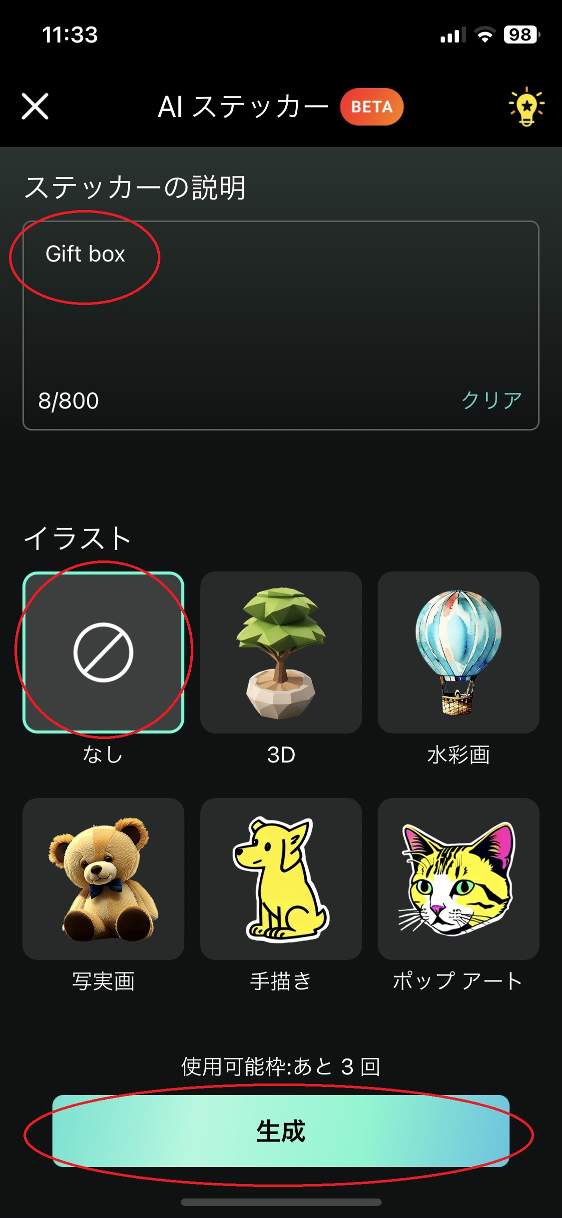 Demo02