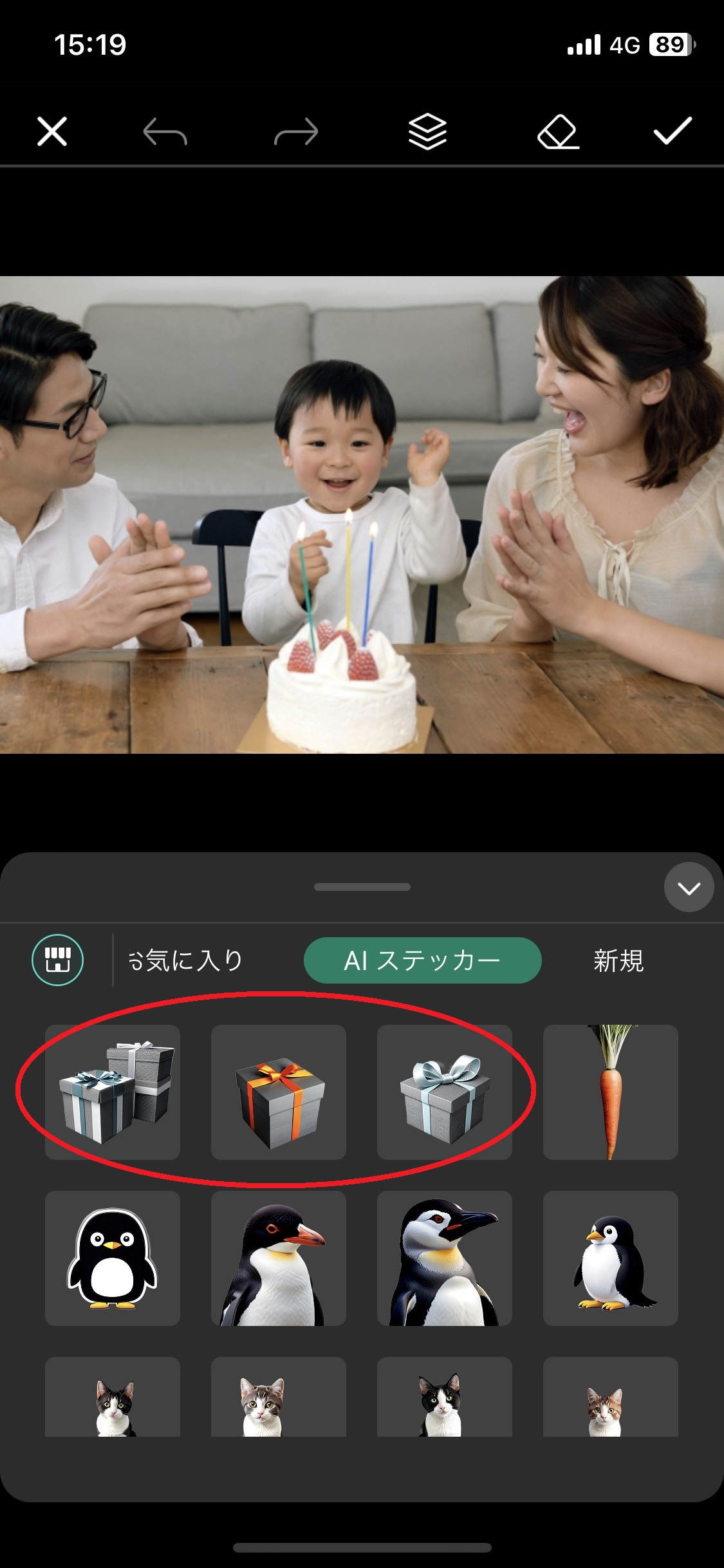 데모